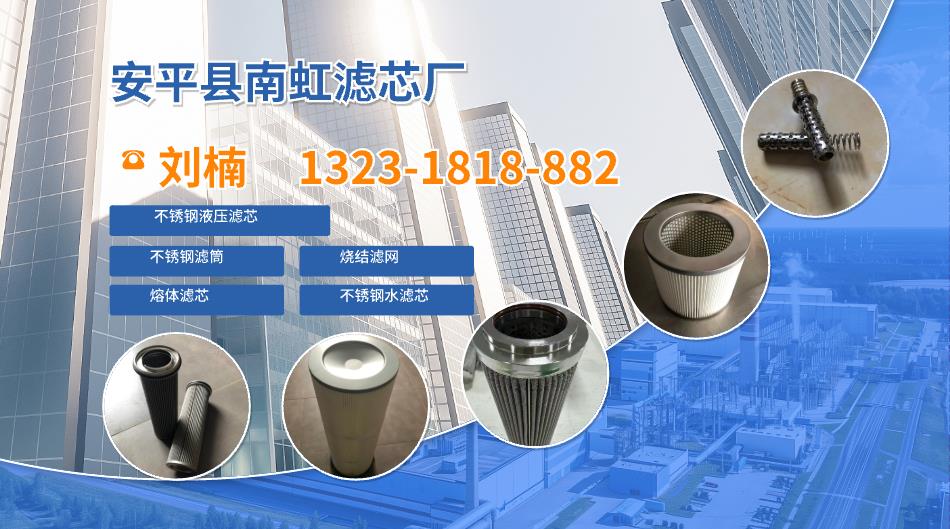 沧州滤芯选型规格对照与落地实操指南